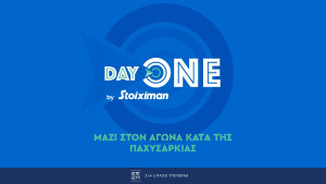 Day One: Stoiximan &amp; Super League συμμαχούν με το υπ. Υγείας στον αγώνα κατά της παχυσαρκίας