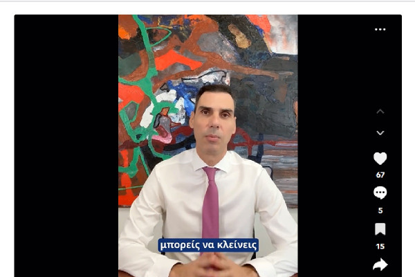 Μάριος Θεμιστοκλέους στο TikTok: Εξηγεί βήμα-βήμα πώς κλείνουμε ραντεβού στα νοσοκομεία