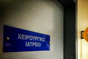 Χειρουργεία: Η θλιβερή ακτινογραφία στην Αττική - Η λίστα της ντροπής