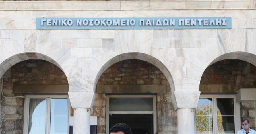 Επανήλθε σε λειτουργία το Παίδων Πεντέλης