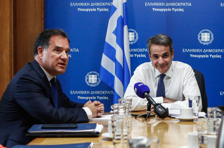 Ολοκληρώθηκε η σύσκεψη του Κυριάκου Μητσοτάκη με την πολιτική ηγεσία του Υπ. Υγείας