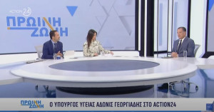 Γεωργιάδης: «Είχαμε υποσχεθεί 10.000 προσλήψεις μονίμου προσωπικού στο ΕΣΥ»