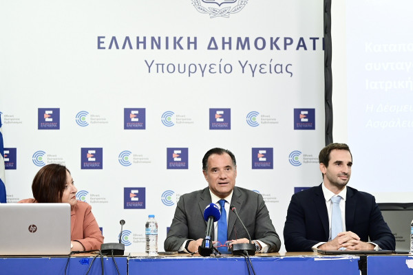 Γεωργιάδης: Πρόστιμο 800.000 ευρώ σε γιατρό – Έγραψε χιλιάδες φάρμακα στη μητέρα του