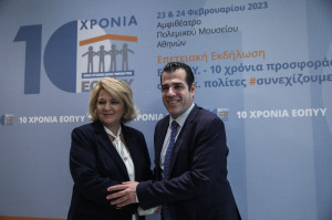 ΕΟΠΥΥ: Για πρώτη φορά εκτός ΔΣ τα άτομα με αναπηρία