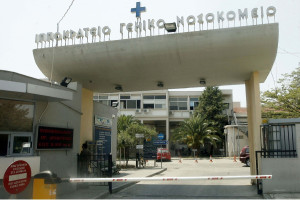 Θεσσαλονίκη: Προβλήματα με τη λειτουργία του αξονικού τομογράφου στο Ιπποκράτειο