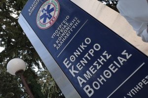 Στο ΕΚΑΒ αιφνιδίως ο Χρυσοχοΐδης - Η ενημέρωση που είχε