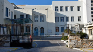 Νοσοκομείο Σύρου: Διευκρινίσεις από τη διοίκηση για το περιστατικό βίας που σημειώθηκε