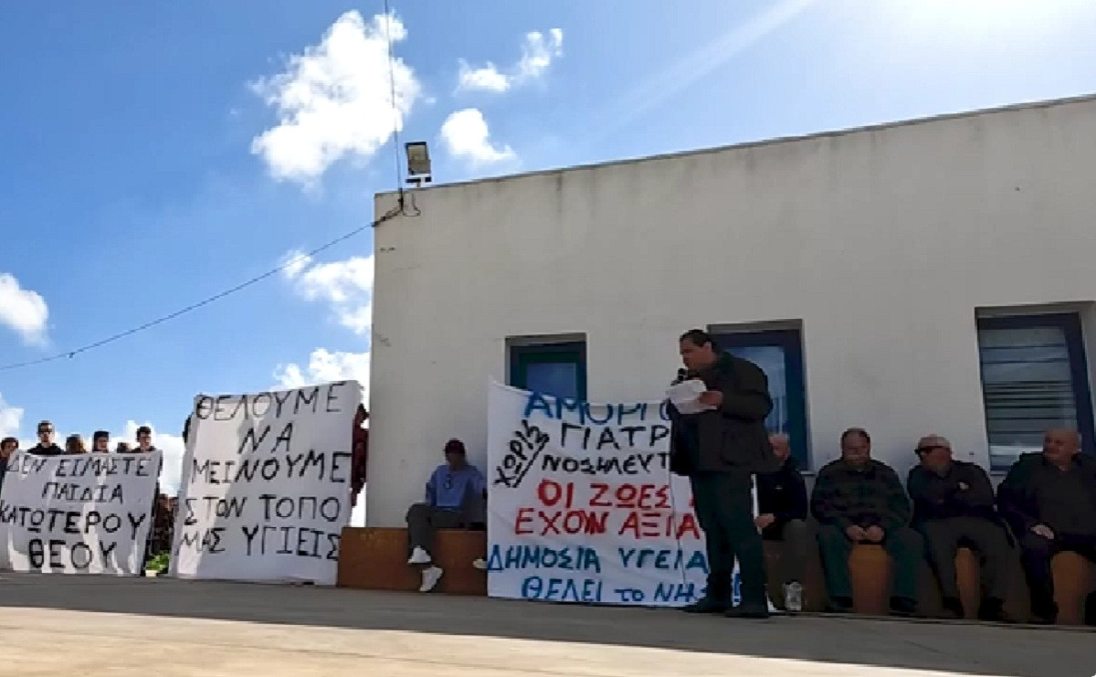 Αμοργός: Με έναν μετακινούμενο γενικό γιατρό και έναν αγροτικό ολόκληρο το νησί