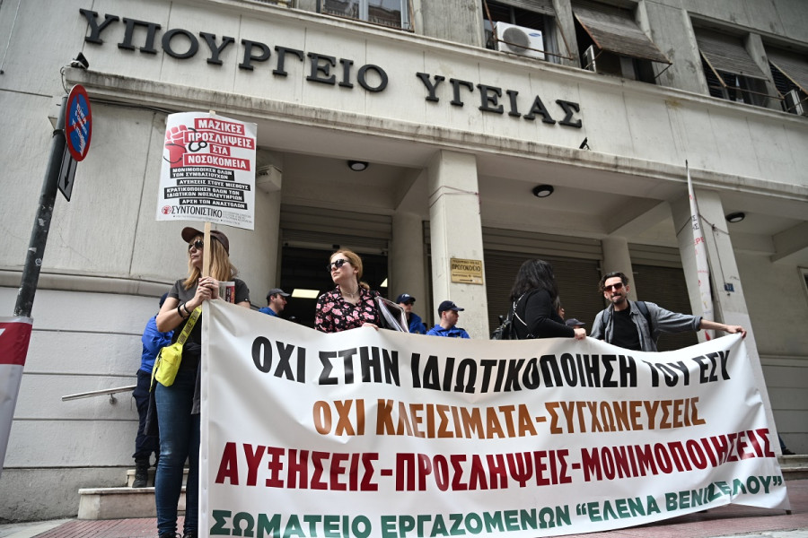 Υγειονομικοί Νέας Αριστεράς για ΕΣΥ: «Ήρθε η ώρα ν΄ αντιδράσει η κοινωνία»