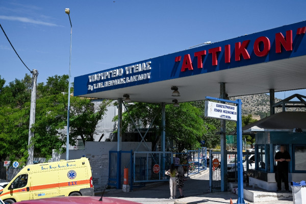 «Αττικόν»: Η ΕΙΝΑΠ ζητά να εξαιρεθεί το νοσοκομείο από την επόμενη εφημερία μετά τα κρούσματα γαστρεντερίτιδας