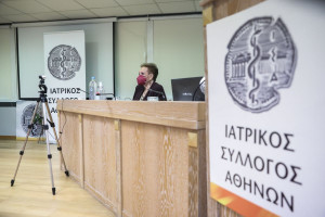 ΙΣΑ: Προειδοποιεί για εταιρεία τηλεϊατρικής - «Δεν έχουμε δώσει κανένα είδους πιστοποίηση»