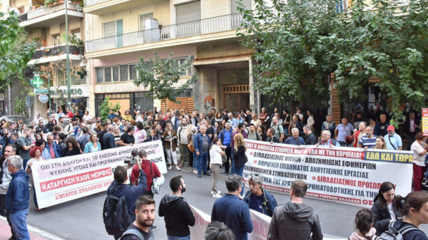 Απεργία 1ης Οκτωβρίου: Οι συγκεντρώσεις διαμαρτυρίας των υγειονομικών