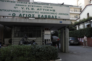 Ανακατασκευή με… ρίσκο στο νοσοκομείο «Άγιος Σάββας»