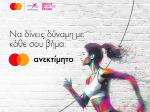 Mastercard: Μεγάλος Χορηγός του Greece Race for the Cure για 9η συνεχή χρονιά