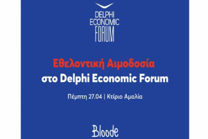 Bloode: Αιμοδοσία στο Delphi Economic Forum