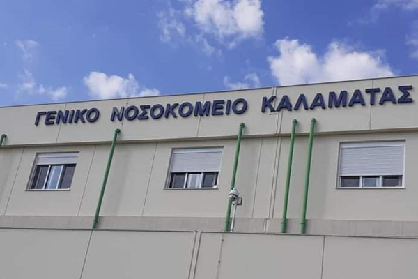 Νοσοκομείο Καλαμάτας: Δεν δέχονται ασθενείς οι Παθολογικές Κλινικές λόγω έλλειψης προσωπικού