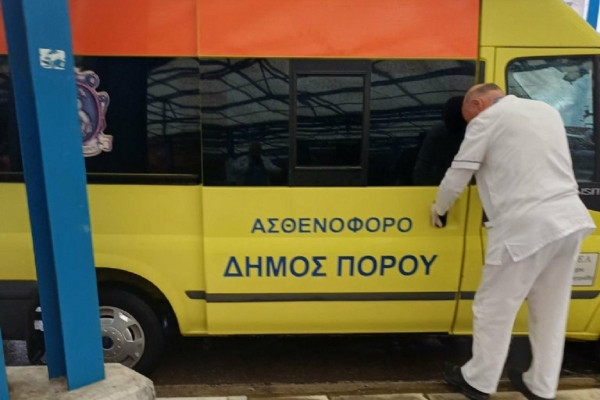 Καταγγελία: Ασθενής διακομίστηκε στο «Αττικόν» με ασθενοφόρο του Δήμου Πόρου χωρίς συνοδεία διασωστών