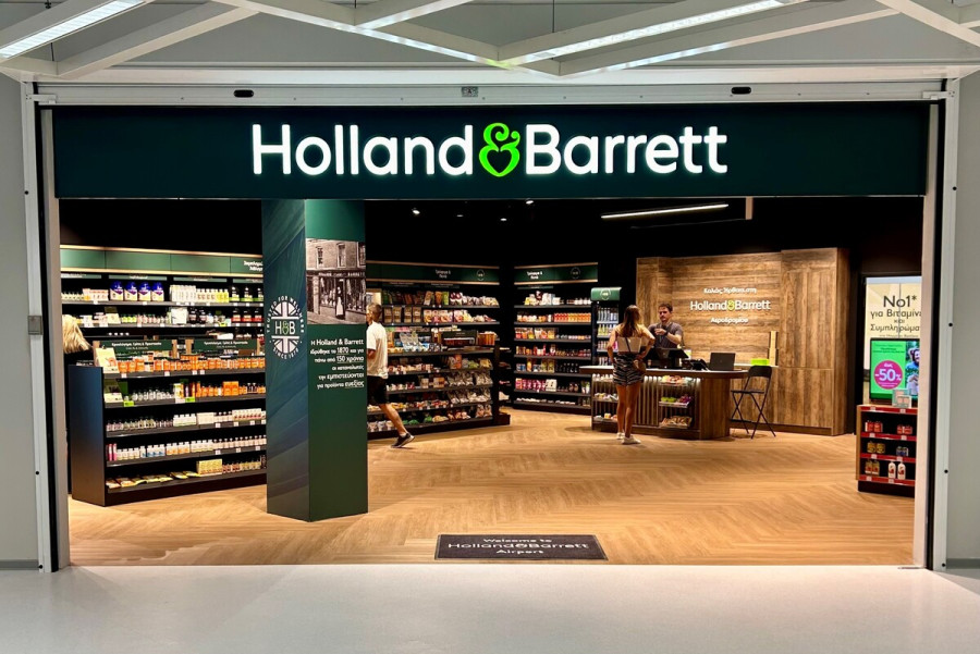 HOLLAND &amp; BARRETT: Ο Όμιλος Fourlis συνεχίζει την επέκτασή του στον τομέα των προϊόντων υγείας και ευεξίας