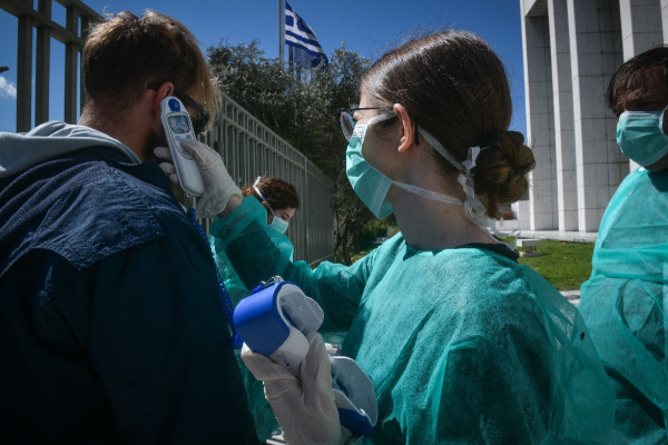 &Kappa;&omicron;&rho;&omega;&nu;&omicron;ϊό&sigmaf; - Έ&kappa;&theta;&epsilon;&sigma;&eta; &Epsilon;&Omicron;&Delta;&Upsilon;: 37 &nu;έ&omicron;&iota; &theta;ά&nu;&alpha;&tau;&omicron;&iota; - &Sigma;&tau;&omicron; 45% &eta; &mu;&epsilon;&tau;ά&lambda;&lambda;&alpha;&xi;&eta; Eris