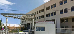 Γενικό Νοσοκομείο Αγίου Νικολάου: Παραιτήθηκε ο Διευθυντής της Καρδιολογικής Κλινικής