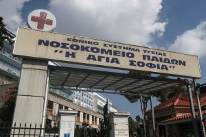 Ξυλοκόπησαν γυναίκα γιατρό στο Νοσοκομείο Παίδων Αγία Σοφία!