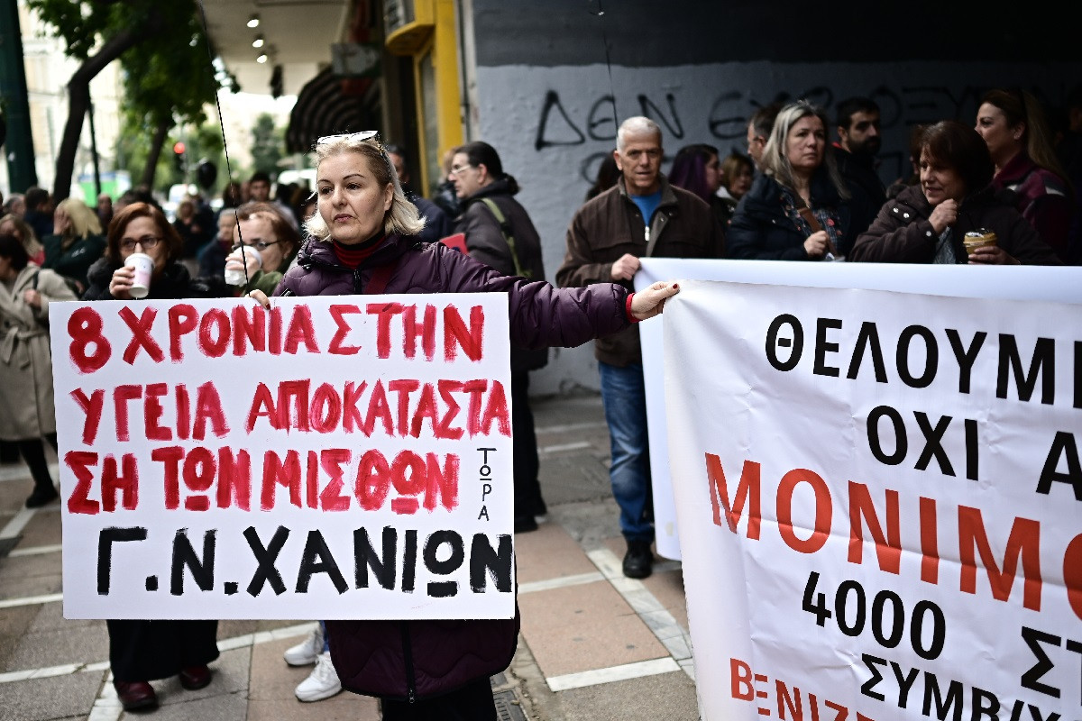 ΠΟΕΔΗΝ: Στάση εργασίας στην Αττική και 24ωρη απεργία στην περιφέρεια στις 19/03